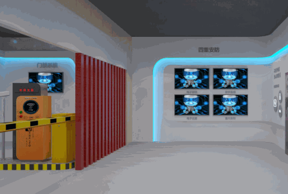 畅球智能安防家居